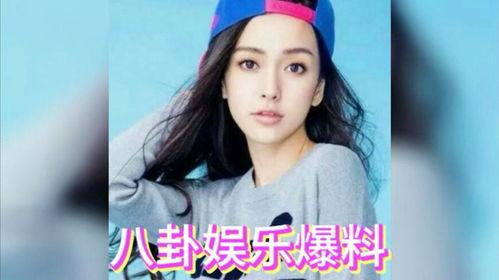 娱乐八卦吃瓜图片大全高清,高清八卦图片大放送